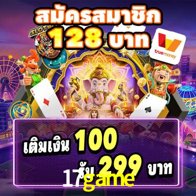 Games Directory 17game