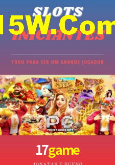 17game - App Performance